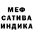 Амфетамин Розовый Dima Rybenko