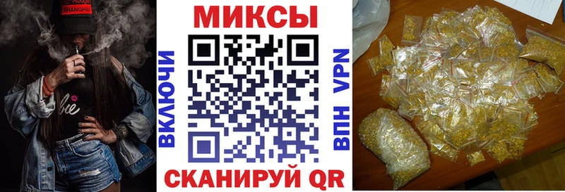 Бутират бутик Мосальск