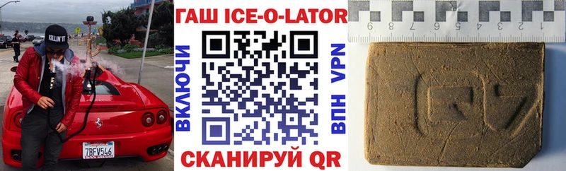 ГАШ AMNESIA HAZE  где можно купить наркотик  Мосальск 