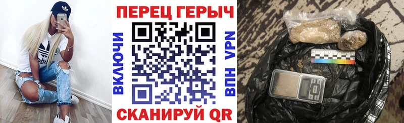Героин герыч Мосальск