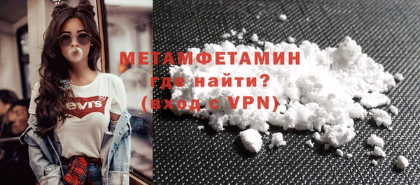 кокаин перу Балахна