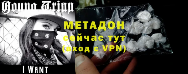 хмурый Армянск