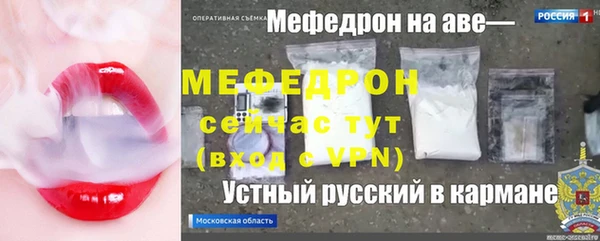 кокаин перу Балахна
