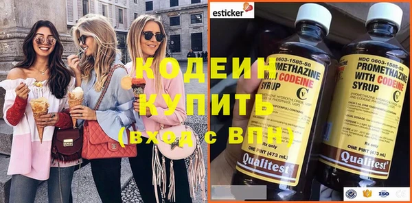 экстази Арсеньев