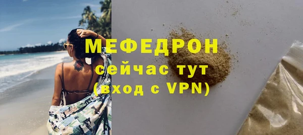 меф VHQ Баксан