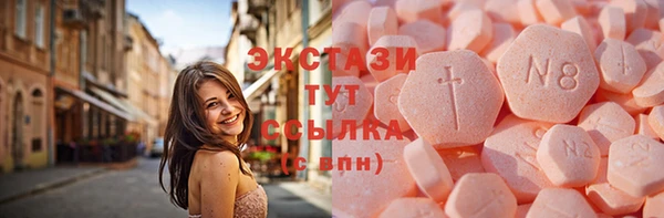кокаин VHQ Балабаново