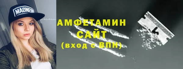 экстази Арсеньев