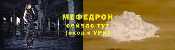 меф VHQ Баксан