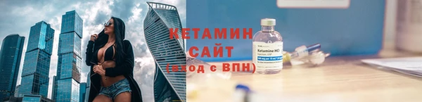экстази Арсеньев