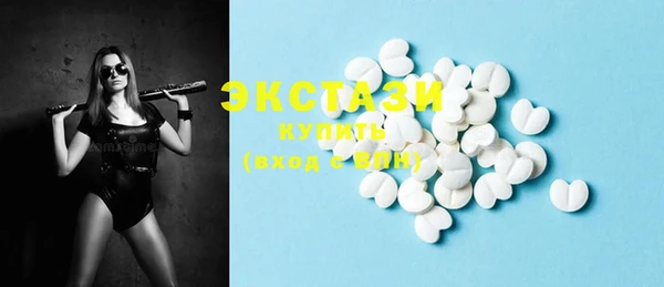 ECSTASY Аркадак