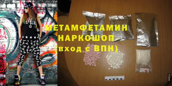 меф VHQ Баксан