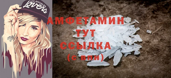 кокаин перу Балахна