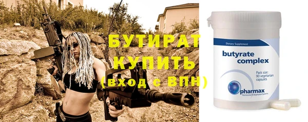 хмурый Армянск