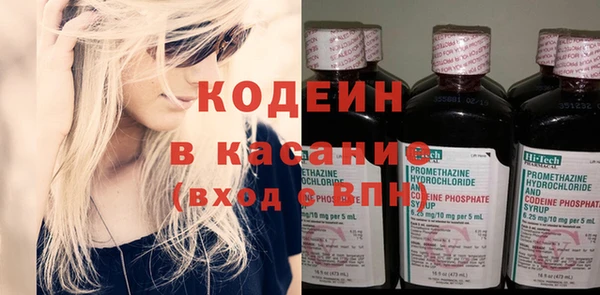 кокаин VHQ Балабаново