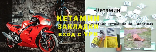 хмурый Армянск