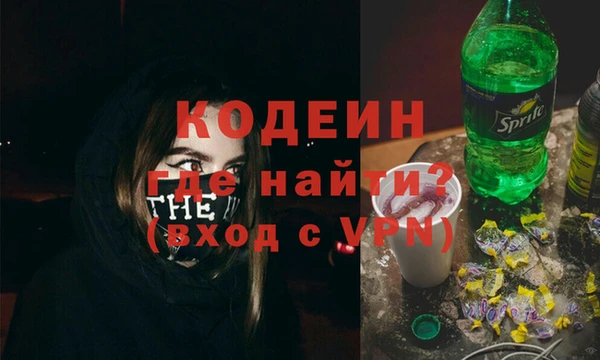 хмурый Армянск