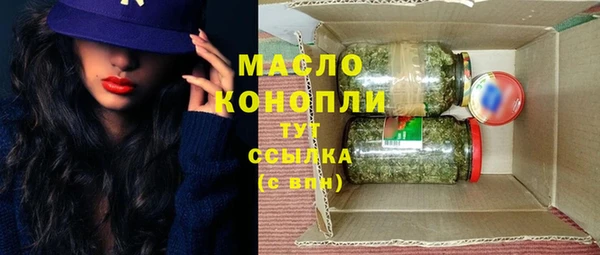 экстази Арсеньев