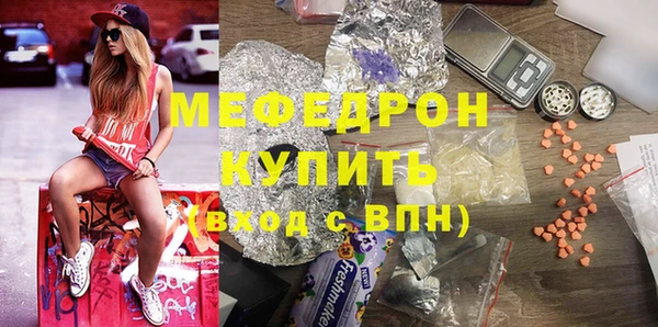 меф VHQ Баксан