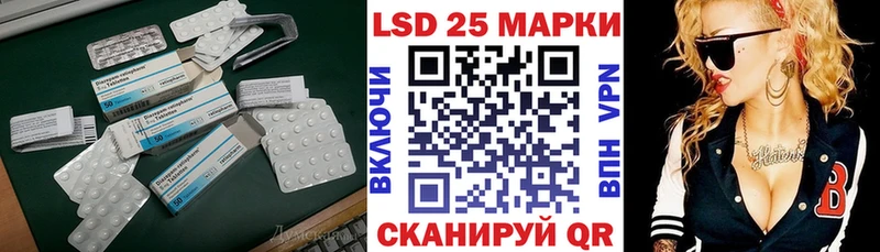 Лсд 25 экстази кислота Мосальск