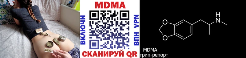 MDMA кристаллы  Мосальск 