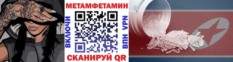 Первитин винт Мосальск