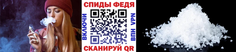 купить наркотик  Мосальск  Первитин Methamphetamine 