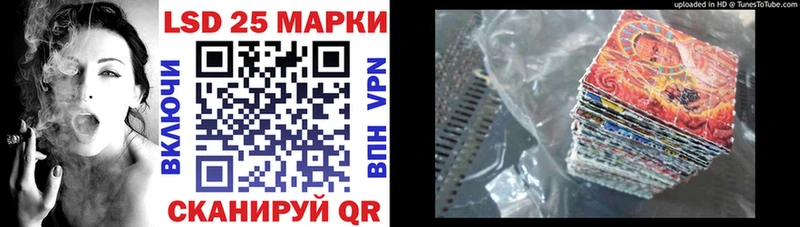 Наркотические марки 1500мкг  сколько стоит  Мосальск 
