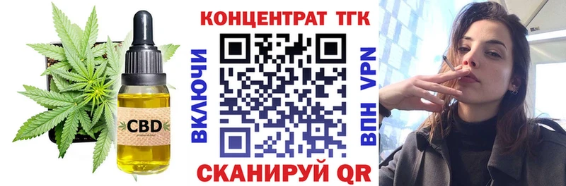 Дистиллят ТГК концентрат  Мосальск 