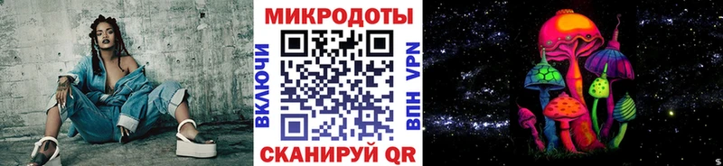 Псилоцибиновые грибы Psilocybine cubensis  mega онион  Мосальск  купить  сайты 